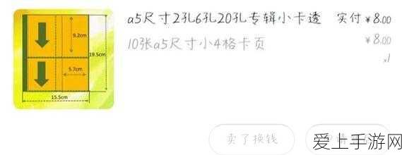 LoRa技术揭秘，频段、带宽详解，赋能手游创新体验