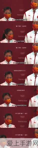 阴阳师雅乐之邦，解锁音符咒的秘籍与攻略
