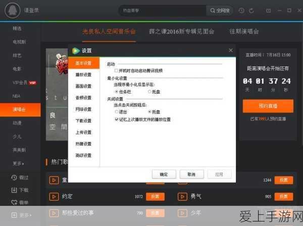 原神申鹤圣遗物词条搭配攻略，解锁极致输出潜能