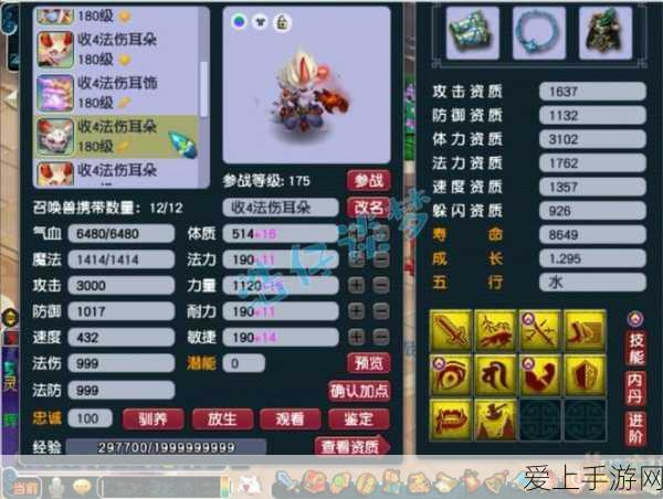 探秘原神，高效获取忧昙花花蕊全攻略