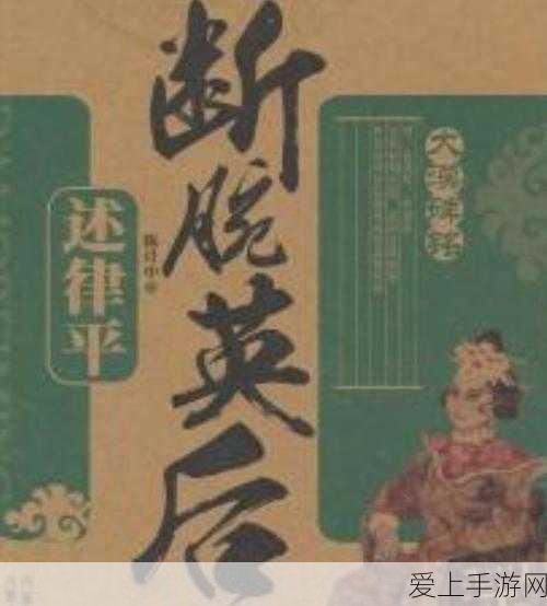 王牌竞速新外观揭秘，蝠翼万圣，赛道上的暗夜魅影