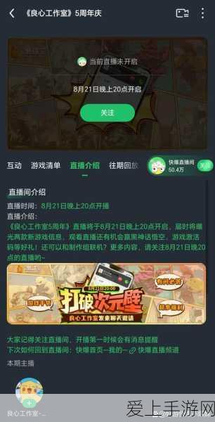 仙剑三终极攻略，揭秘隐藏剧情，高效通关秘籍全解析