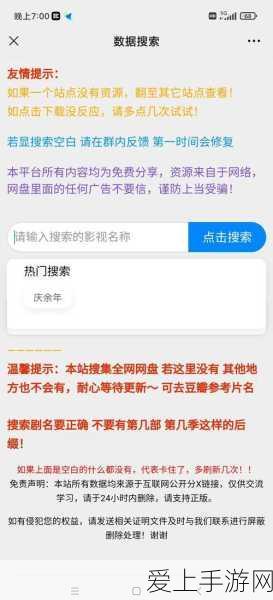AI赋能手游，探索燃气行业数字化转型的游戏化新篇章