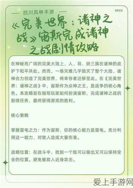 圣火文明，竖屏暗黑放置新游震撼来袭