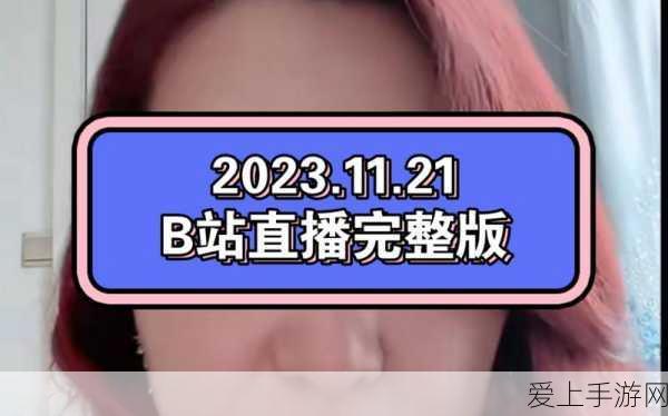 云上城之歌，探秘输出王者职业