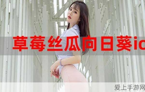 TCL与LGD交易风波，手游硬件供应链新动向引关注