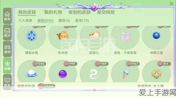 星球探险家，打造梦幻基地的全面攻略