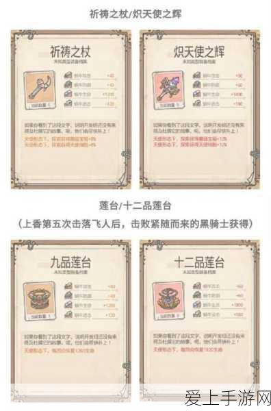 诛仙手游炼器秘籍大公开，掌握技巧，战力一飞冲天