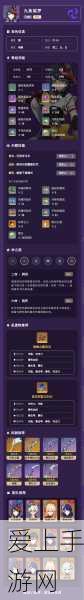 暗黑剑侠第 30 章，极限通关秘籍大揭秘