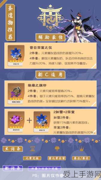 剑侠世界起源清明活动，纸鸢寄情，踏春争霸赛即将开启