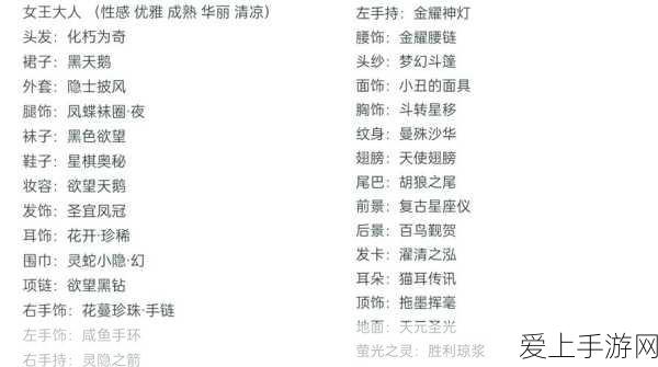 剑侠世界起源清明活动，纸鸢寄情，踏春争霸赛即将开启