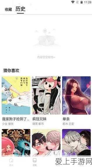 探秘江南百景图，秦淮河畔宝箱钥匙寻觅攻略
