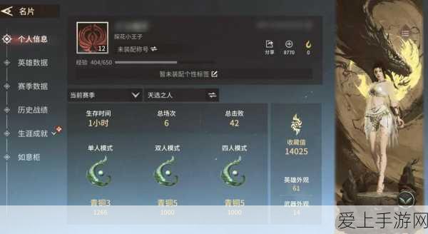 原神魅力男团，盘点游戏中那些令人心动的男性角色