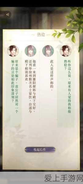 咸鱼之王，玩具被动技能加点秘籍，解锁游戏效能飞跃新境界
