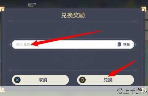 三国志战略版金丝软甲获取攻略，解锁战场上的不败神话