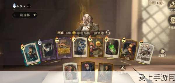 保卫萝卜4深度攻略，揭秘阿波与魔法宝藏76关必胜技巧