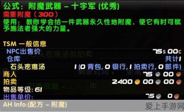 炉石传说深度解析，元素任务贼登顶秘籍及赛事亮点