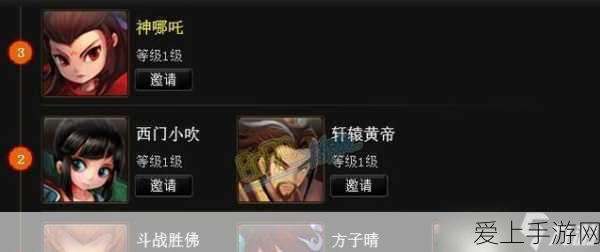 阴阳师手游，椒图反击流深度剖析与实战克制策略