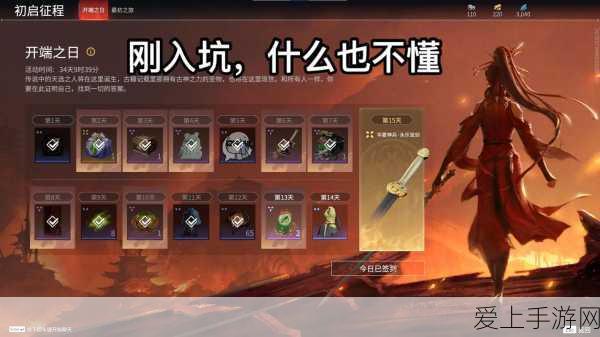 手游巨头跨界布局？通威股份拟收购电池厂引发热议