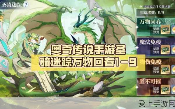 金铲铲之战，诅咒卡尔玛阵容称霸秘诀大揭秘