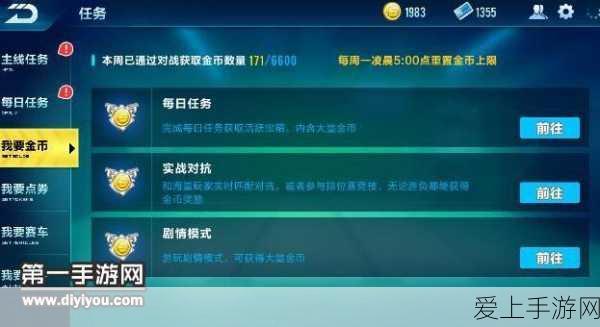 极品飞车17，解锁全新视角，驰骋极限赛道深度解析