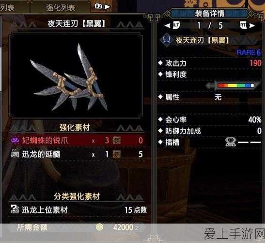 手游新视角，电子外后视镜如何革新智能汽车体验？