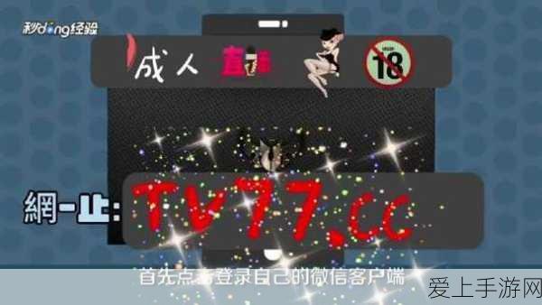 光遇献祭后未获红蜡烛？原因揭秘与攻略分享
