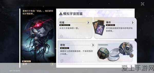 经典重塑，航海梦再启！大航海时代4威力加强版手机移植版震撼登陆
