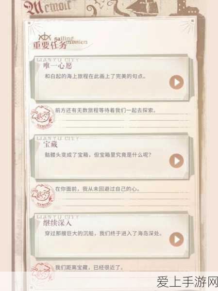爱琳诗篇，高效解锁，轻松斩获最易获取的精灵