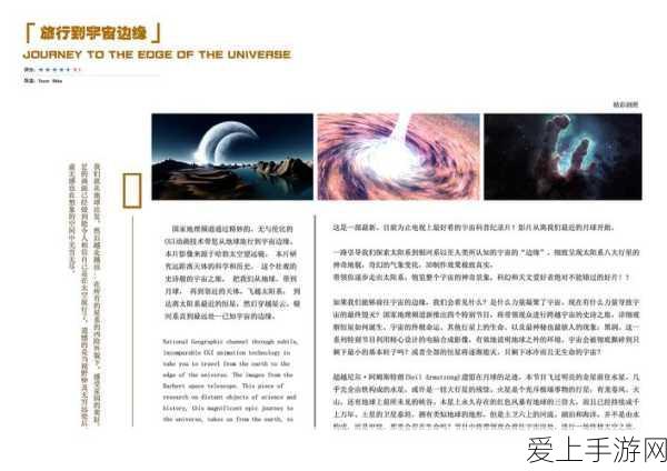阴阳师SP式神缚骨清姬技能图标大揭秘，全新技能特效震撼登场