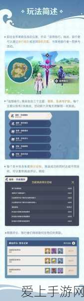 阴阳师万言归灵，言海探索第六天深度攻略，揭秘隐藏关卡与豪华奖励获取之道