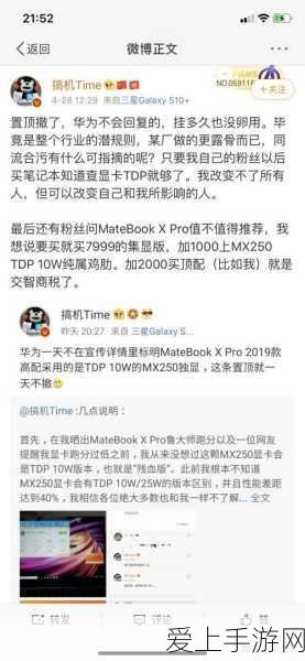 原神千织角色等级突破全攻略，材料清单与获取途径大揭秘