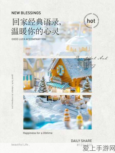 小小五千年，王 XX 白马与宿卫的深度对决剖析