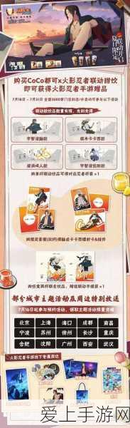 手游新手指南，第五人格高手黑话揭秘与比赛深度解析