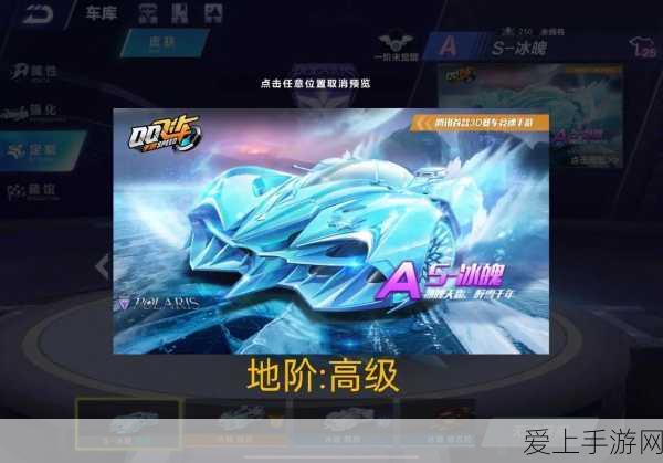 江南百景图全侯级角色深度解析，策略搭配，打造最强阵容