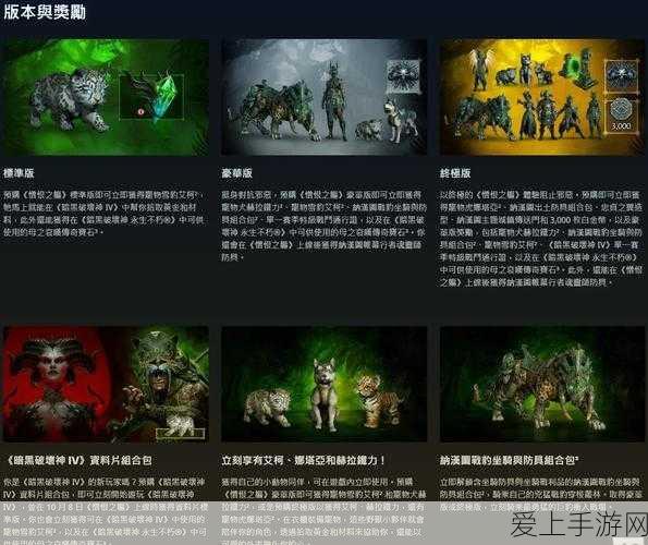 KTM摩托车巨头陷困境，手游界新赛事能否成其救赎稻草？