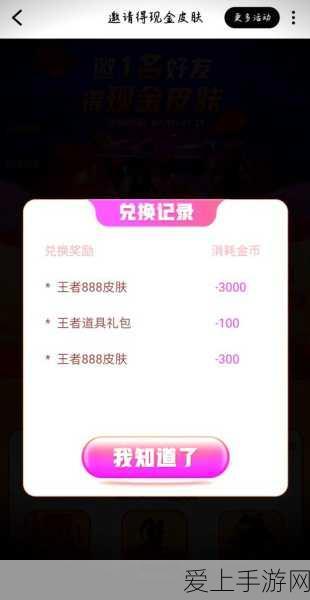 DNF手游深度解析，天维巨兽鳞片获取攻略，助你轻松解锁降龙手镯！