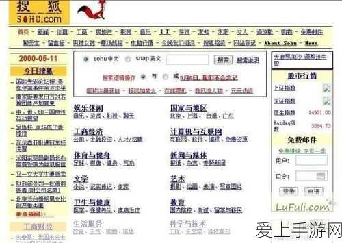 摩尔庄园手游，狗鱼垂钓大赛全解析，助你成为钓鱼高手！