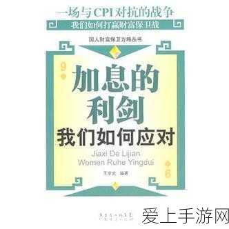 重生细胞顶尖武器排行大揭秘，哪些神兵助你称霸地牢？