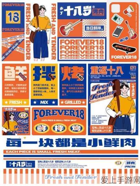 桃源深处探秘，解锁黄百合的独家攻略与游戏细节揭秘