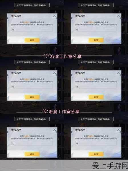 阴阳师手游，全面攻略！揭秘勋章高效获取途径