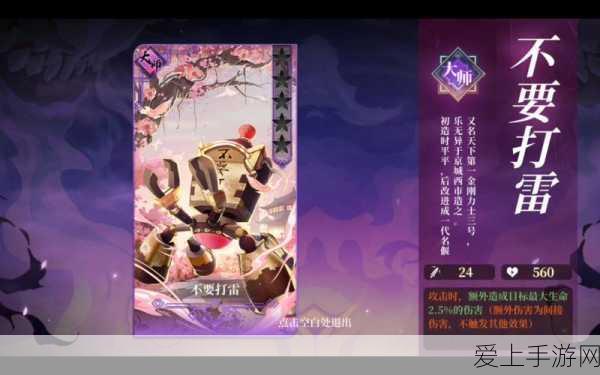 炉石传说深度揭秘，探索心中的恶魔图鉴，解锁竞技场新策略