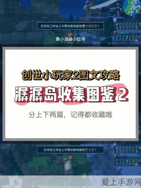 原神林尼队伍搭配攻略，解锁高效战斗阵容！