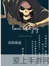 DNF手游战力飙升秘籍，解锁顶级战斗赛事，畅享全新游戏体验