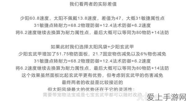 端侧智能新突破，面壁智能获数亿融资，领跑手游AI大模型竞赛