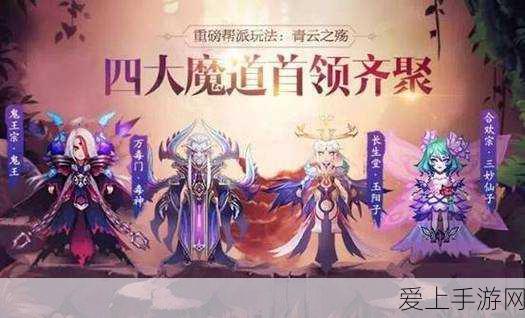 哪吒汽车官网突发故障，内部维护引发热议，修复时间成谜