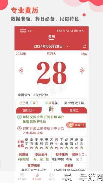 妄想山海，坐骑光速成长秘籍，解锁顶级神兽不是梦！