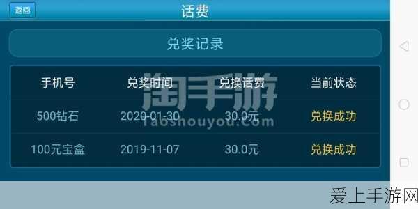手游界新潮流，华为技术赋能，深蓝S05车型灵感手游抢鲜体验！