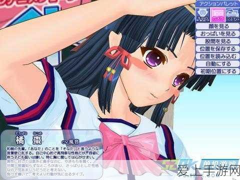 手游界新潮流，华为技术赋能，深蓝S05车型灵感手游抢鲜体验！