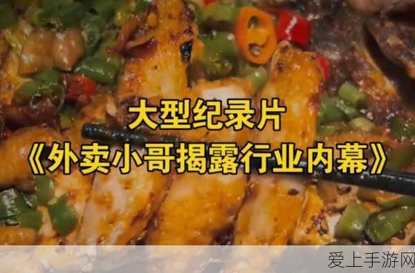 摩尔庄园手游，温暖冬季套装轻松获取秘籍